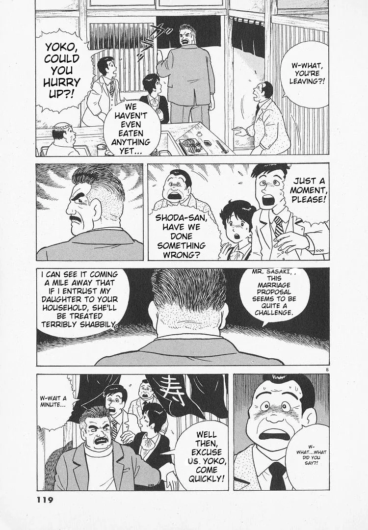 Read Oishinbo chapter 49 image 7 on Lezhin