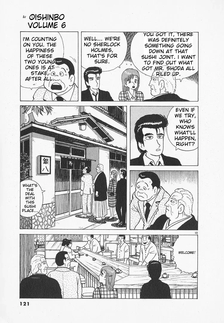 Read Oishinbo chapter 49 image 9 on Lezhin