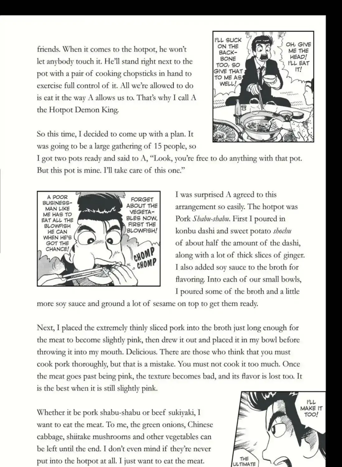 Read Oishinbo chapter 5.5 image 2 on Lezhin