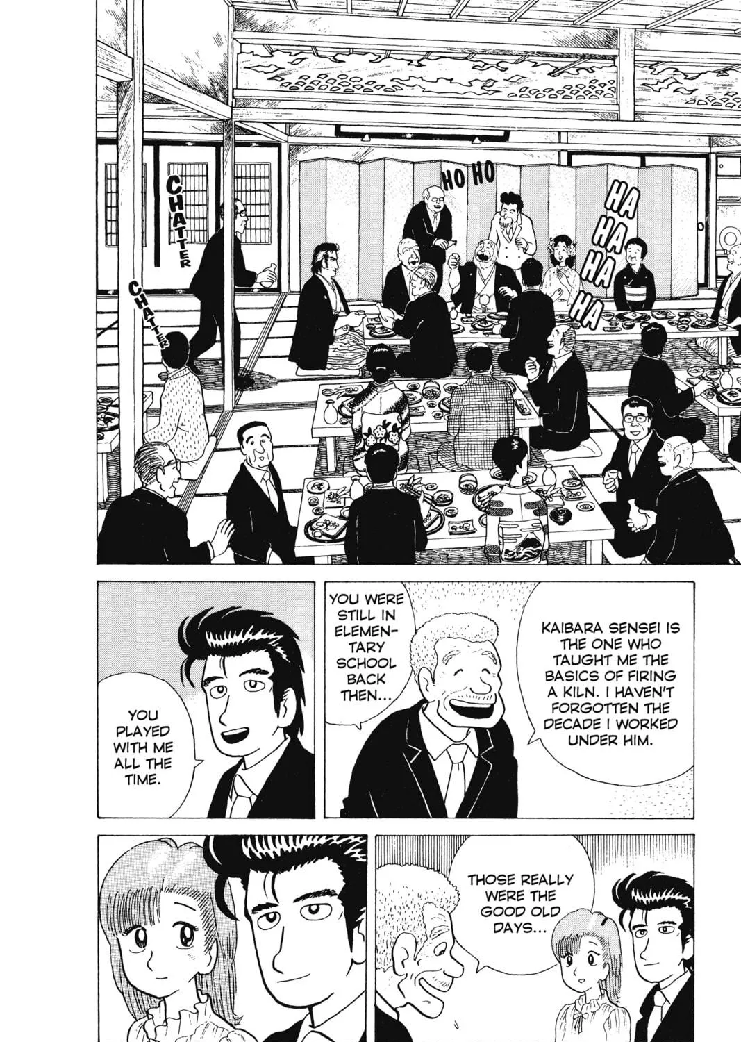Read Oishinbo chapter 5 image 16 on Lezhin