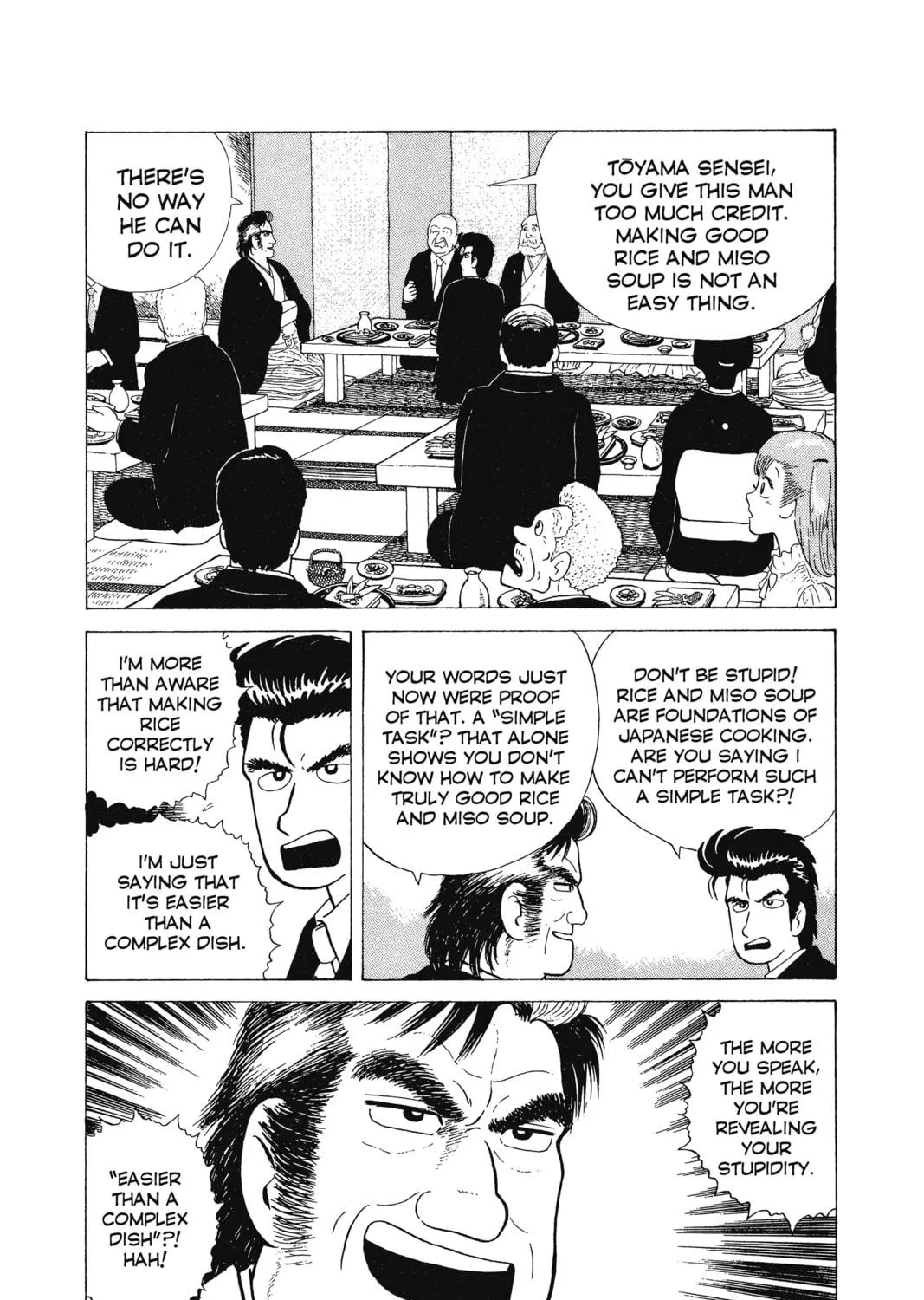 Read Oishinbo chapter 5 image 22 on Lezhin