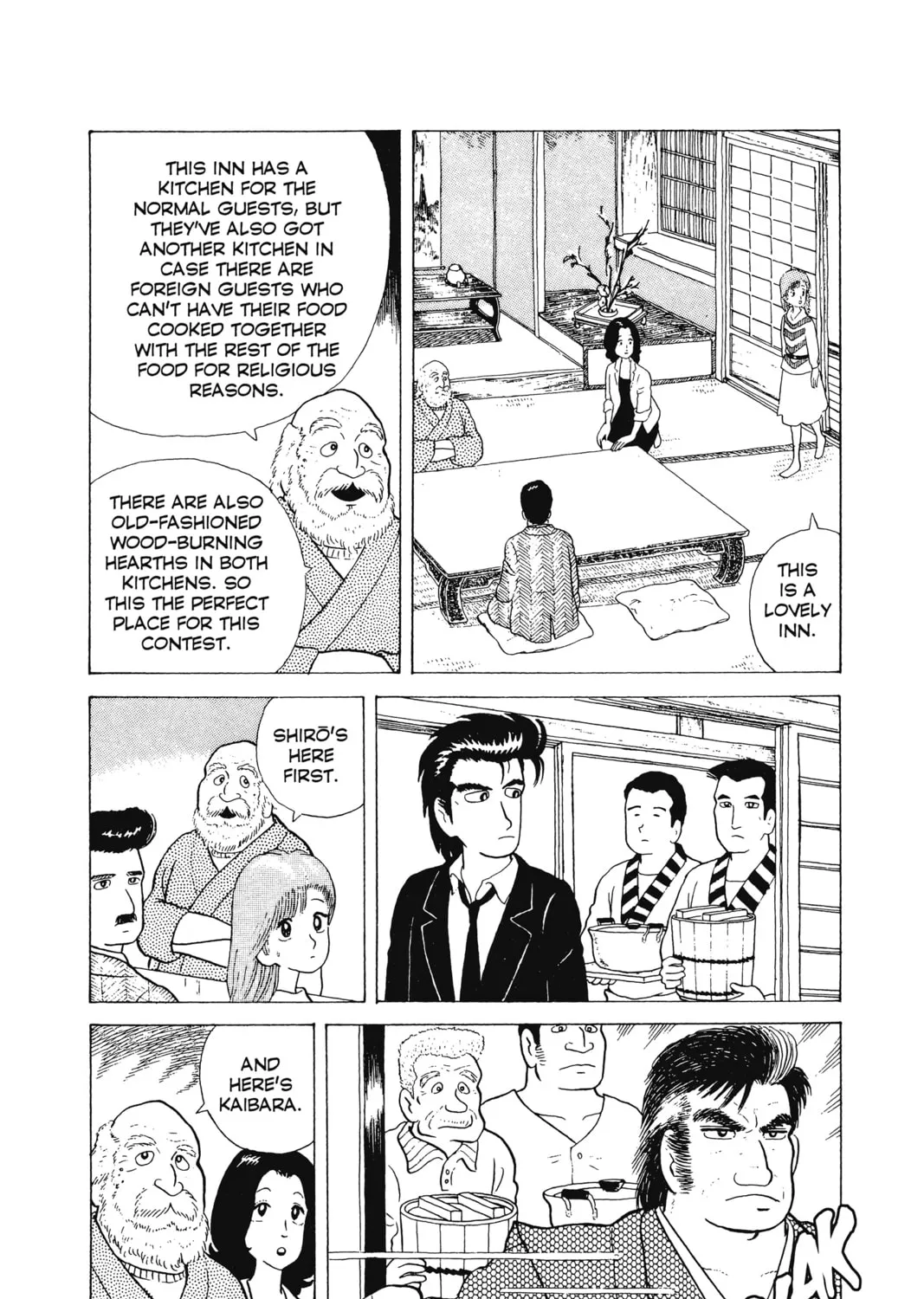 Read Oishinbo chapter 5 image 32 on Lezhin