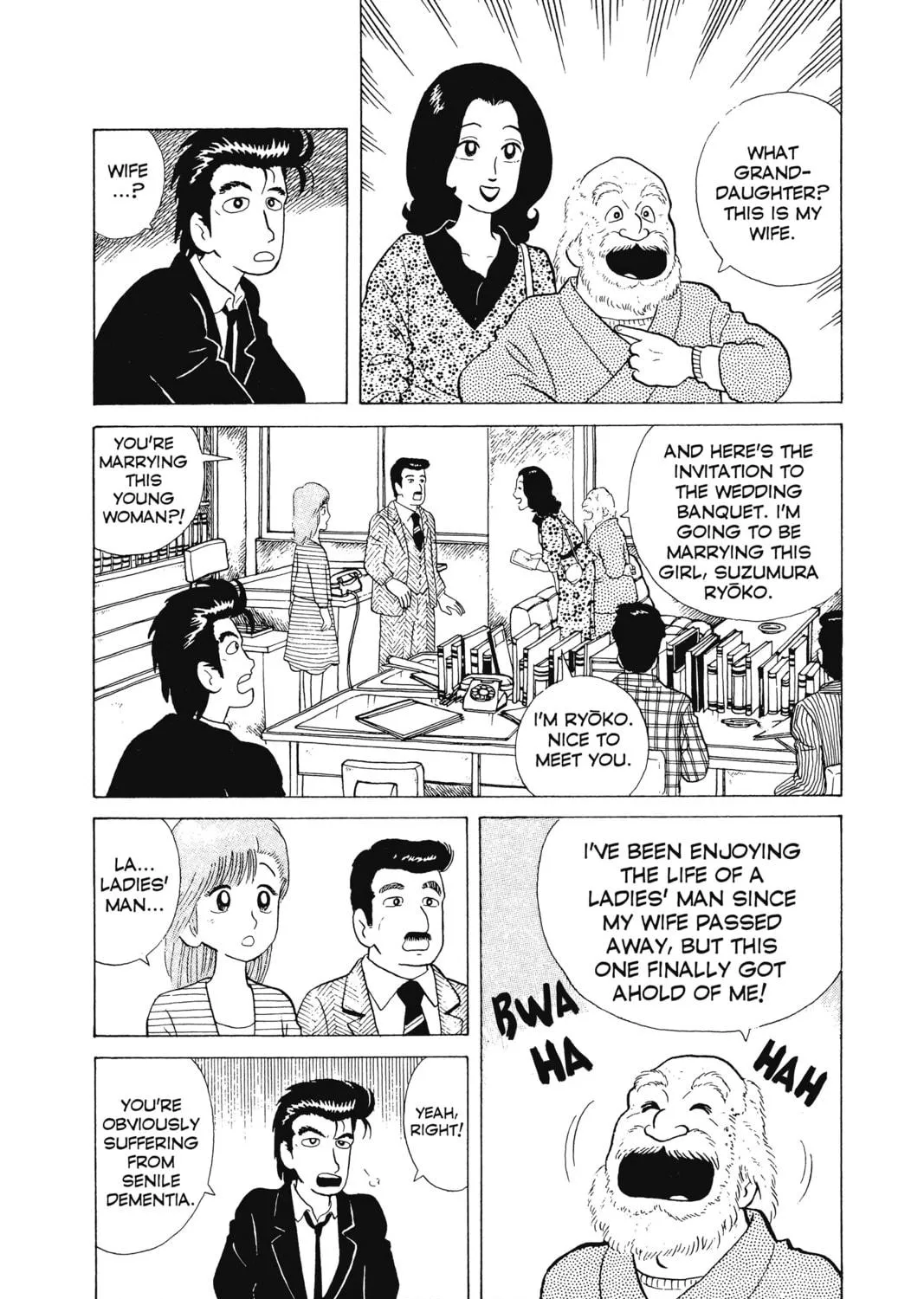 Read Oishinbo chapter 5 image 4 on Lezhin