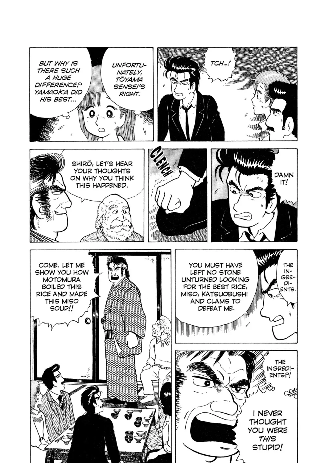 Read Oishinbo chapter 5 image 42 on Lezhin