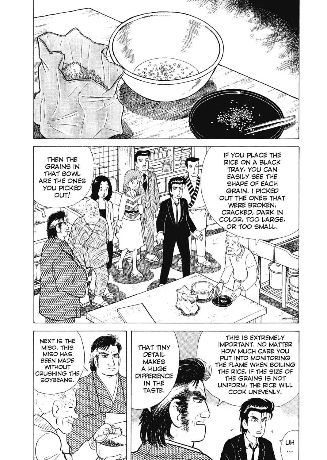 Read Oishinbo chapter 5 image 44 on Lezhin