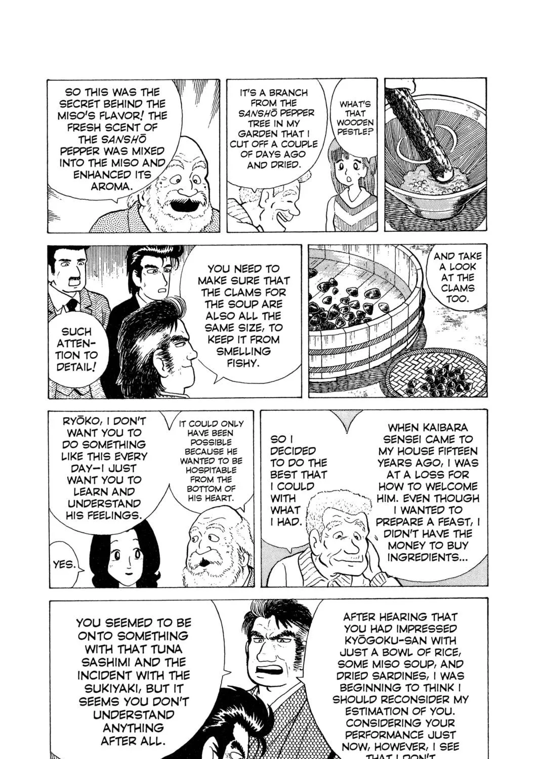 Read Oishinbo chapter 5 image 46 on Lezhin
