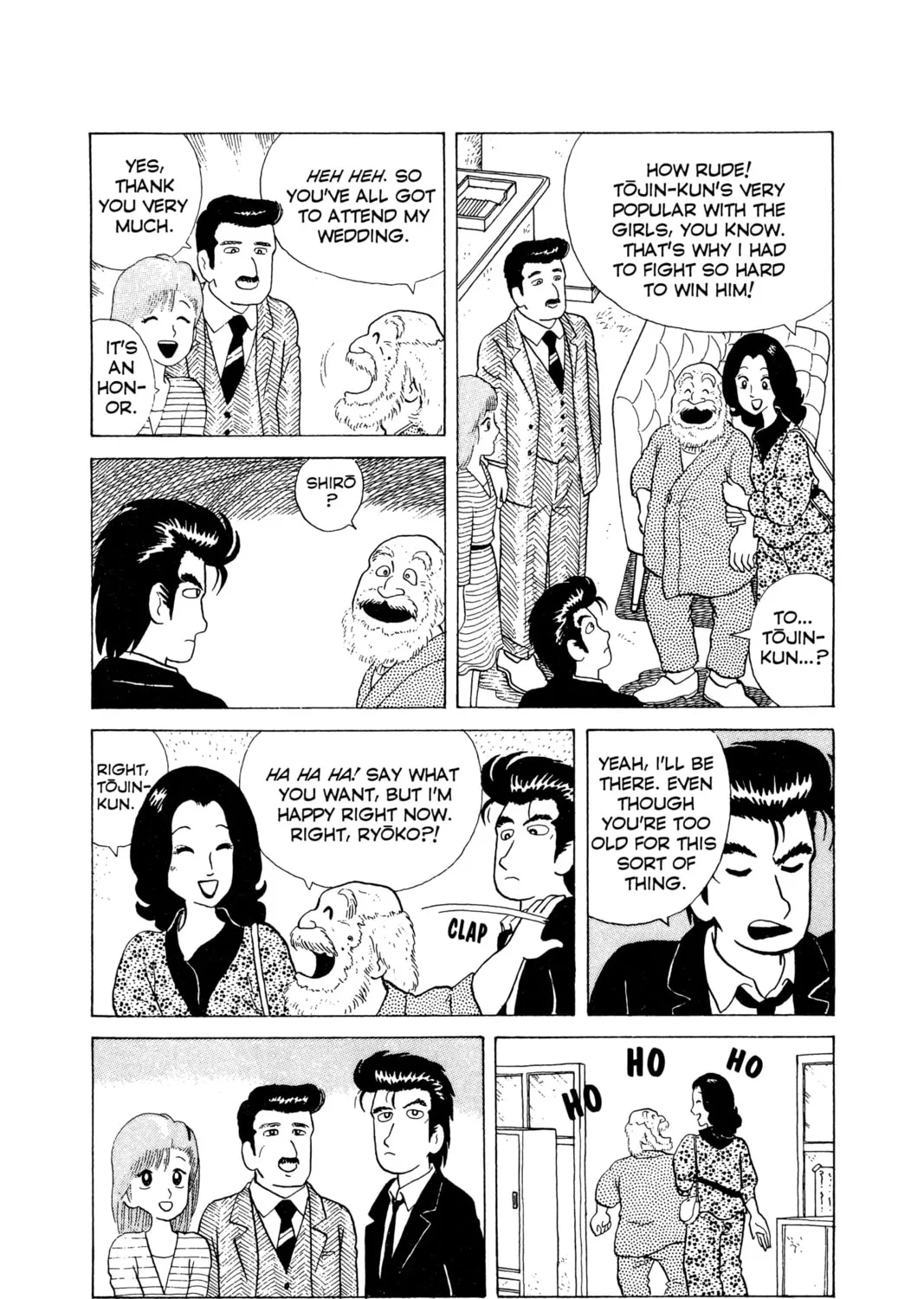 Read Oishinbo chapter 5 image 6 on Lezhin