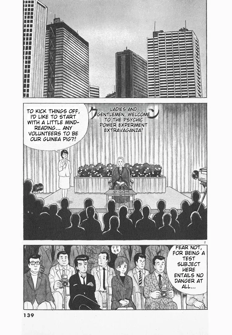 Read Oishinbo chapter 50 image 1 on Lezhin