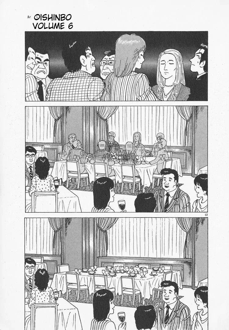 Read Oishinbo chapter 50 image 11 on Lezhin