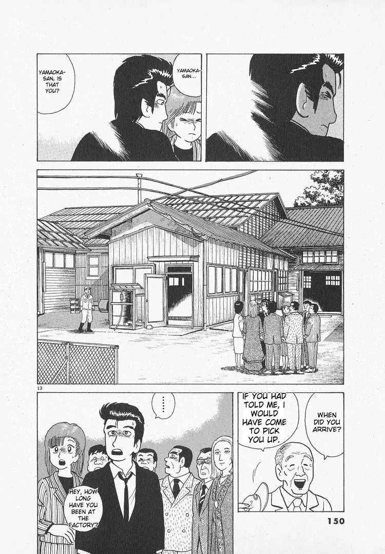 Read Oishinbo chapter 50 image 12 on Lezhin