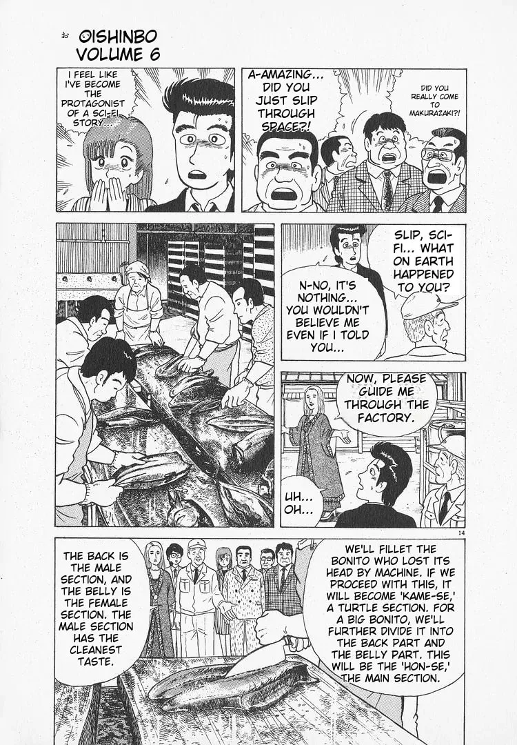 Read Oishinbo chapter 50 image 13 on Lezhin