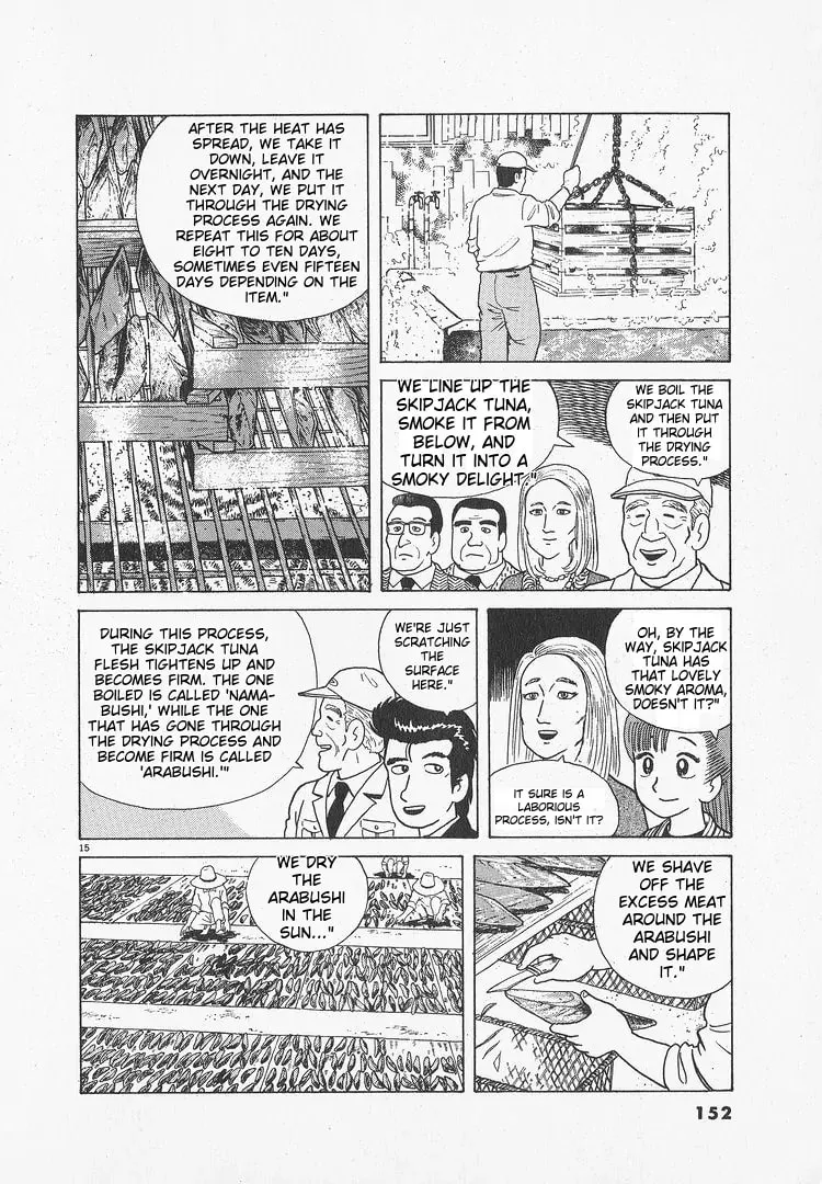 Read Oishinbo chapter 50 image 14 on Lezhin