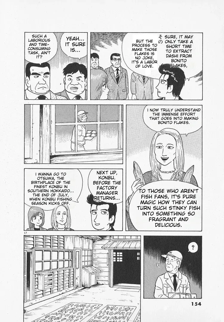 Read Oishinbo chapter 50 image 16 on Lezhin
