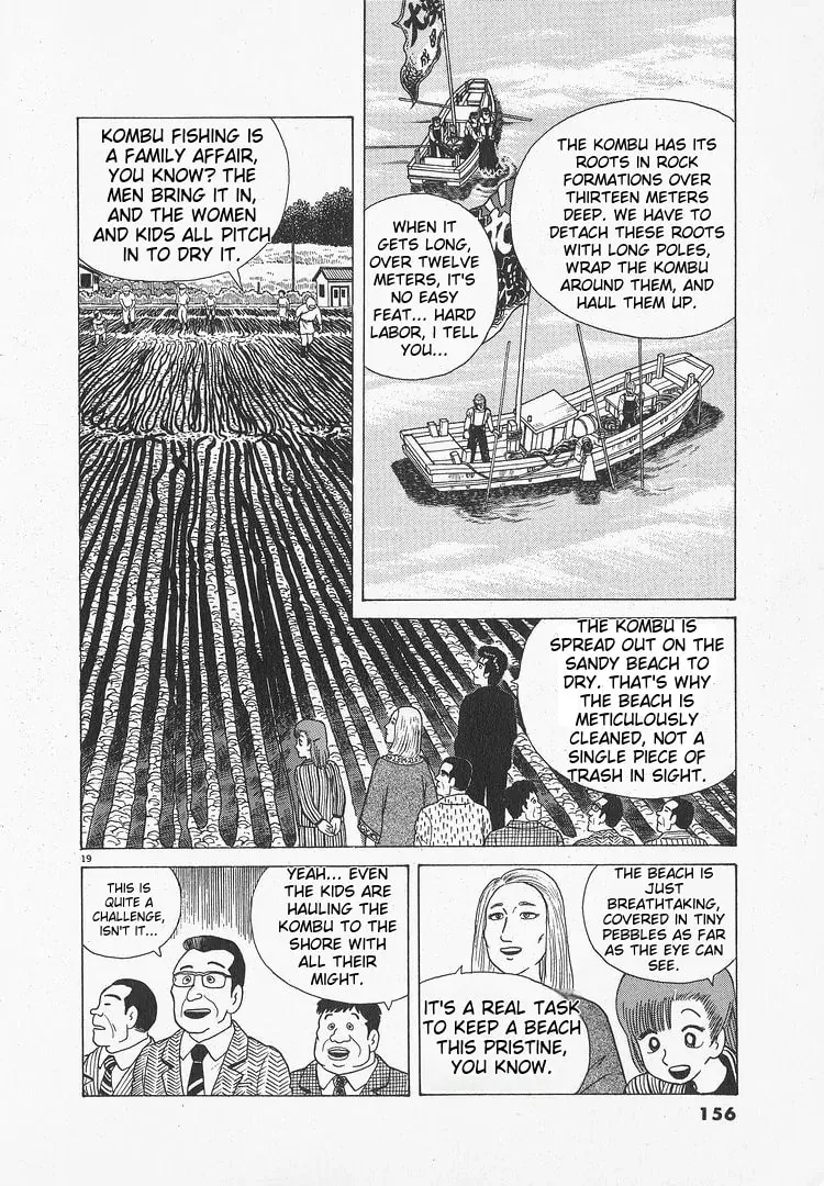 Read Oishinbo chapter 50 image 18 on Lezhin