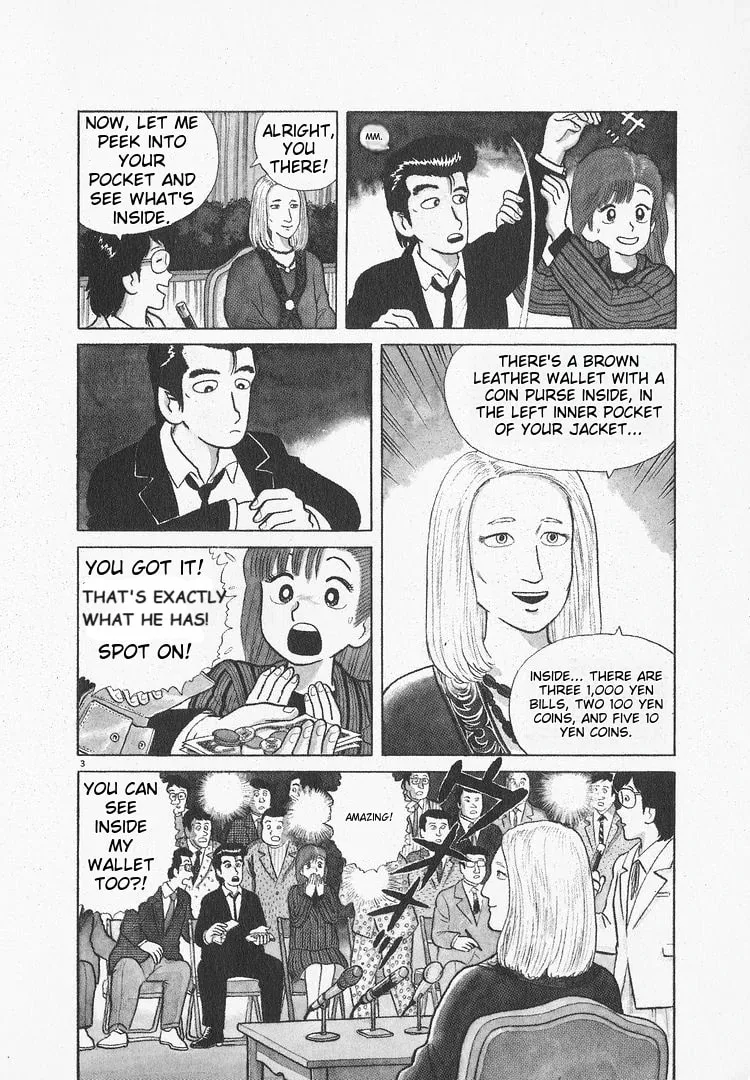 Read Oishinbo chapter 50 image 2 on Lezhin