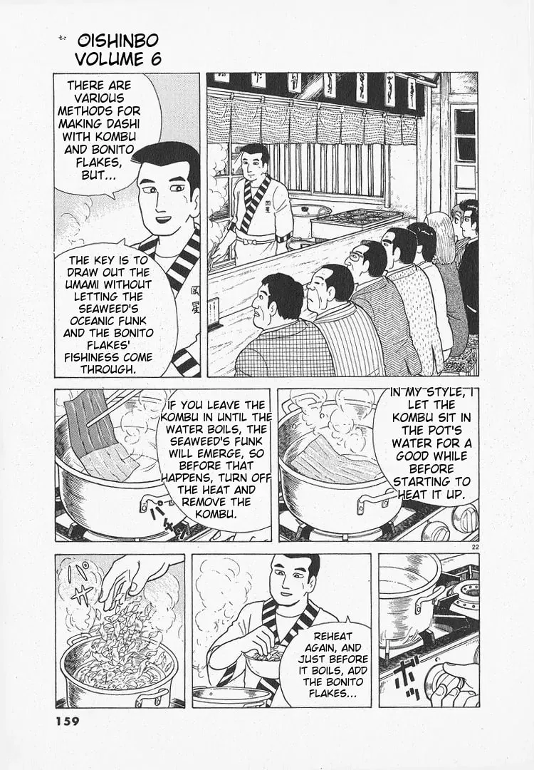 Read Oishinbo chapter 50 image 21 on Lezhin