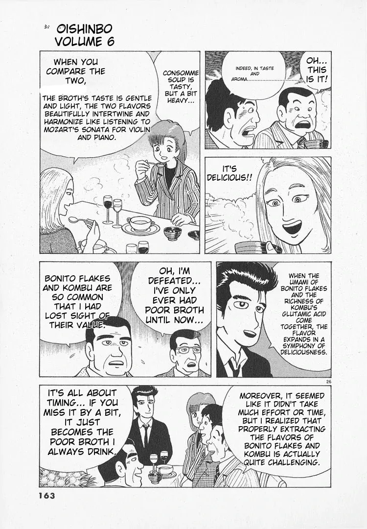 Read Oishinbo chapter 50 image 25 on Lezhin