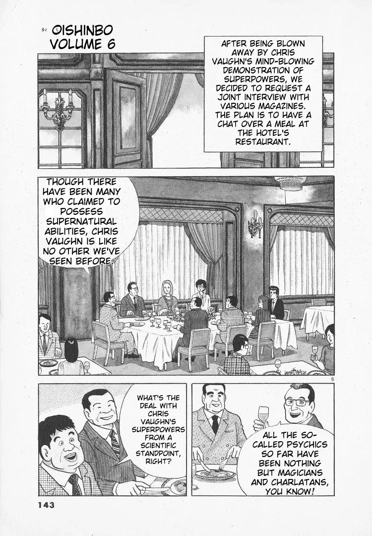Read Oishinbo chapter 50 image 5 on Lezhin