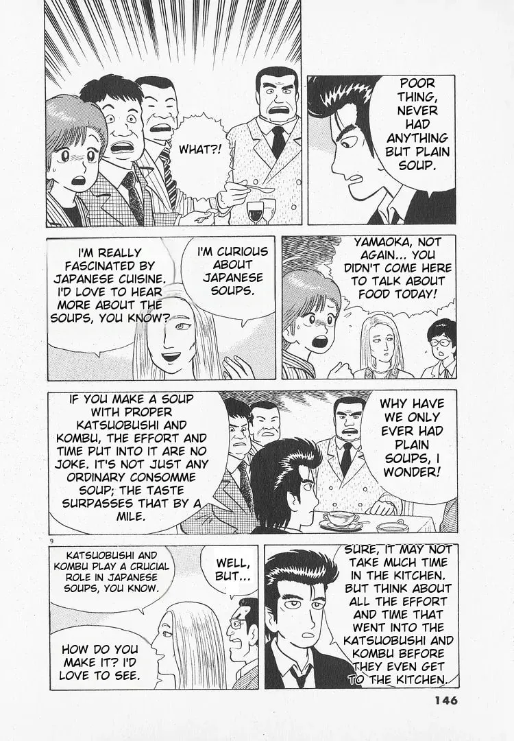 Read Oishinbo chapter 50 image 8 on Lezhin