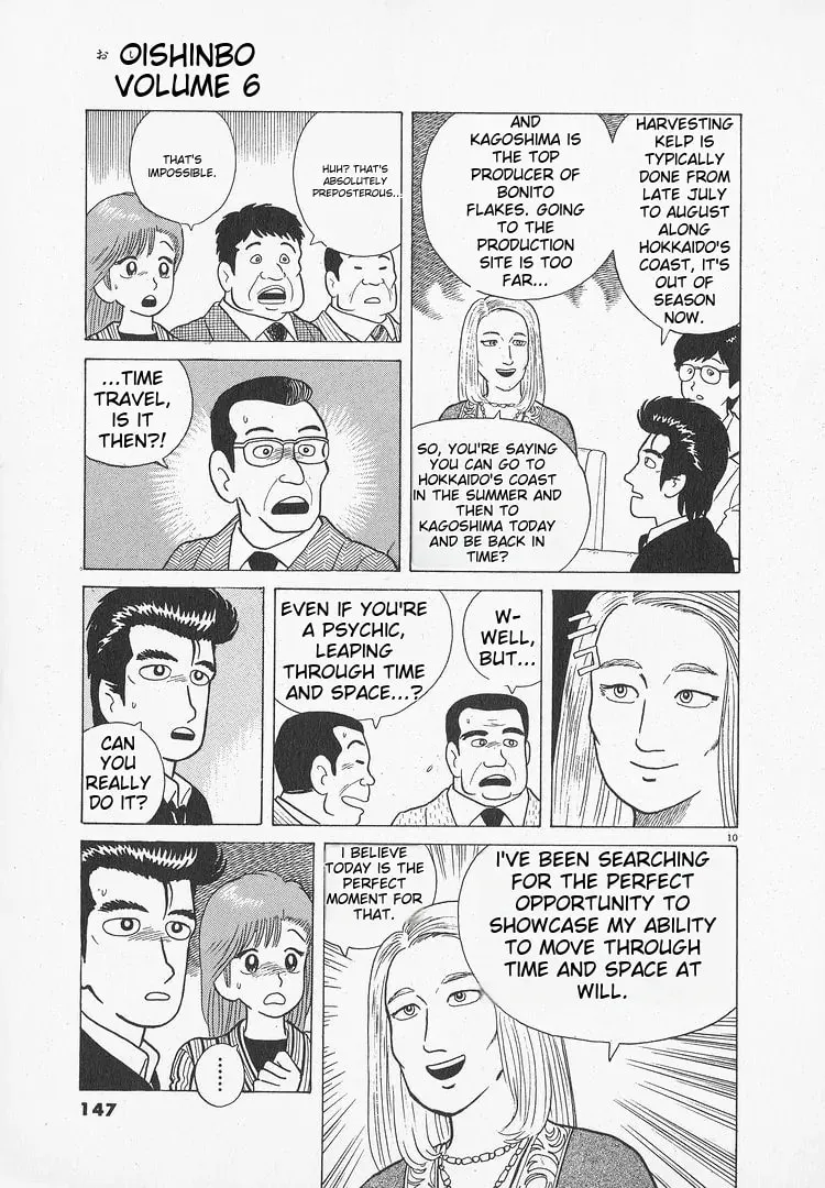Read Oishinbo chapter 50 image 9 on Lezhin