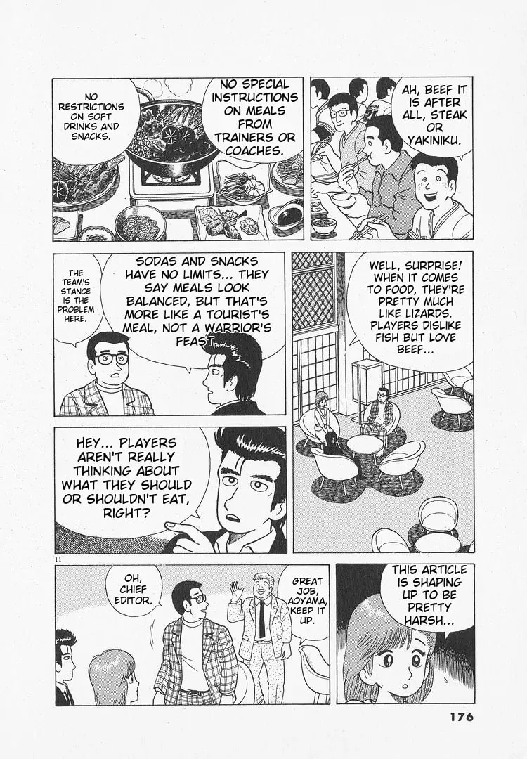 Read Oishinbo chapter 51 image 10 on Lezhin