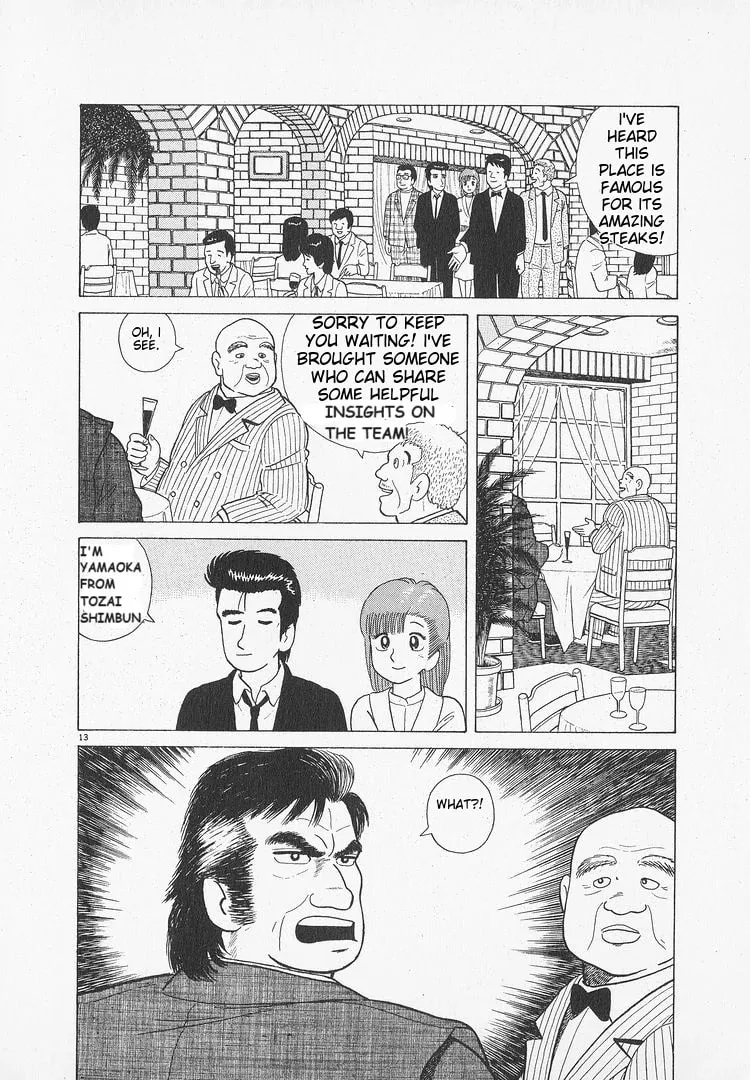 Read Oishinbo chapter 51 image 12 on Lezhin
