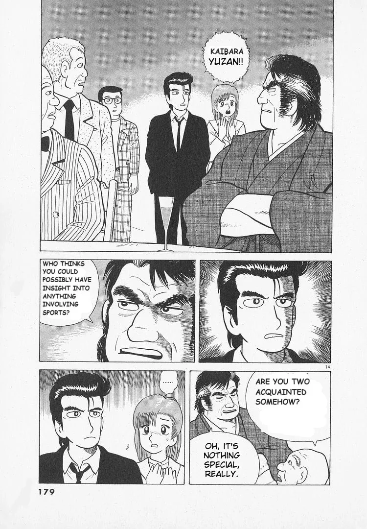 Read Oishinbo chapter 51 image 13 on Lezhin
