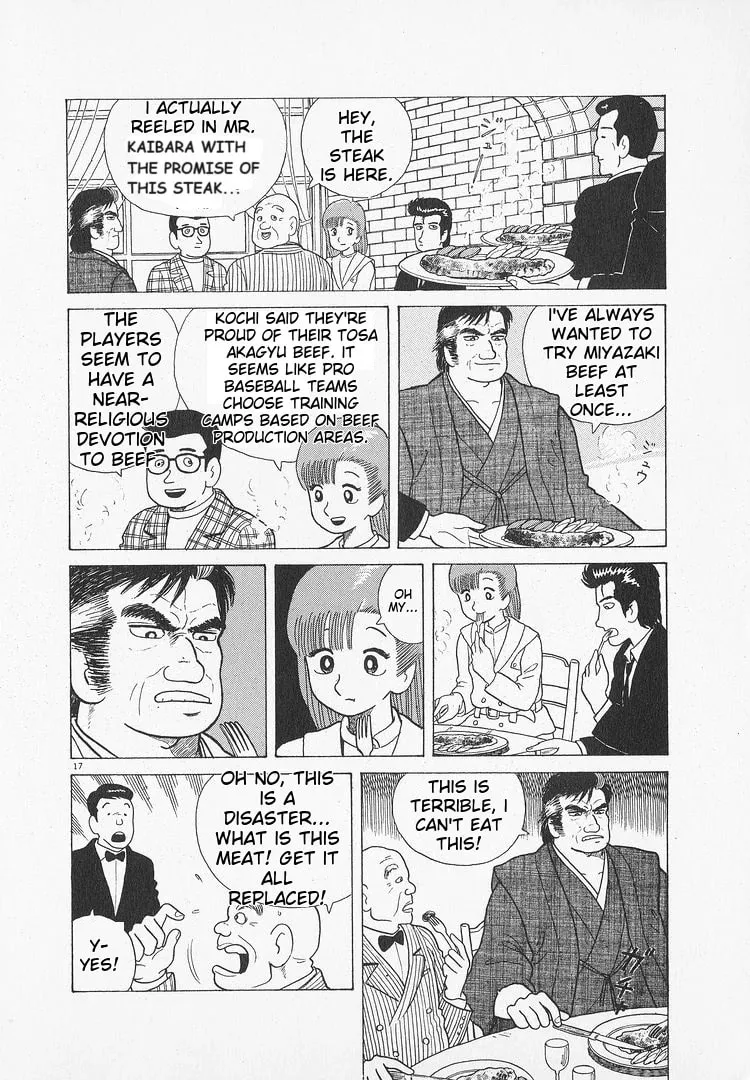 Read Oishinbo chapter 51 image 16 on Lezhin