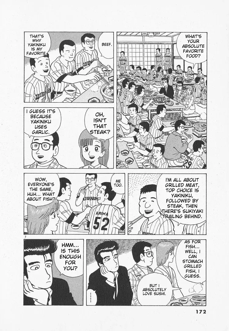 Read Oishinbo chapter 51 image 6 on Lezhin
