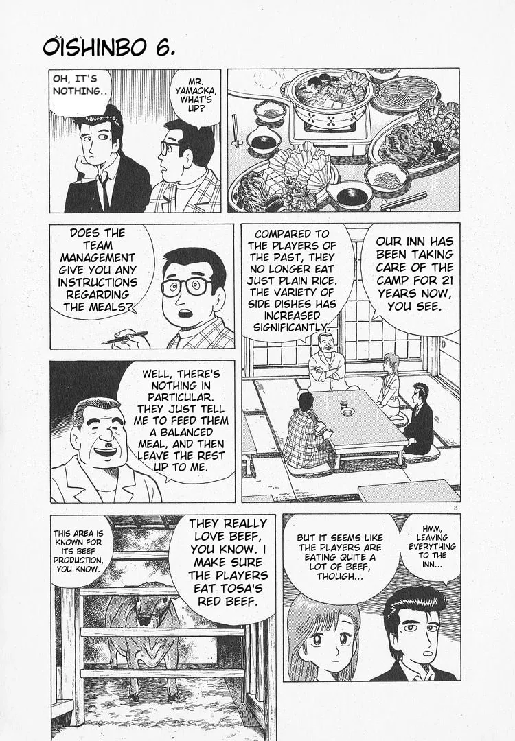 Read Oishinbo chapter 51 image 7 on Lezhin