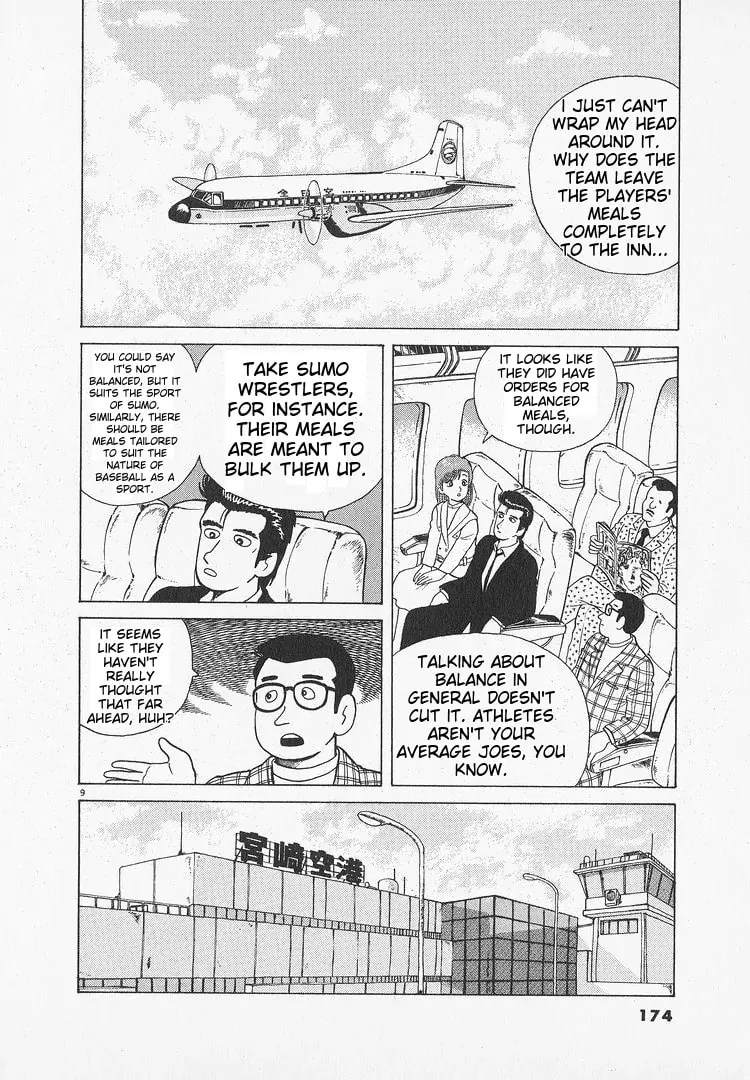 Read Oishinbo chapter 51 image 8 on Lezhin