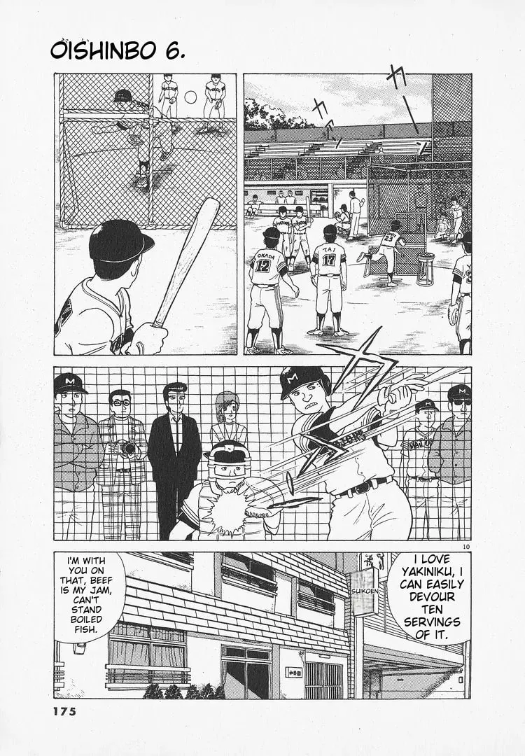 Read Oishinbo chapter 51 image 9 on Lezhin