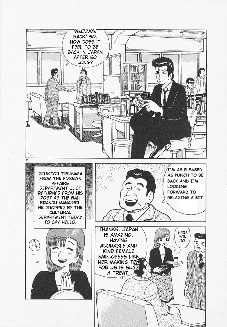 Read Oishinbo chapter 52 image 1 on Lezhin