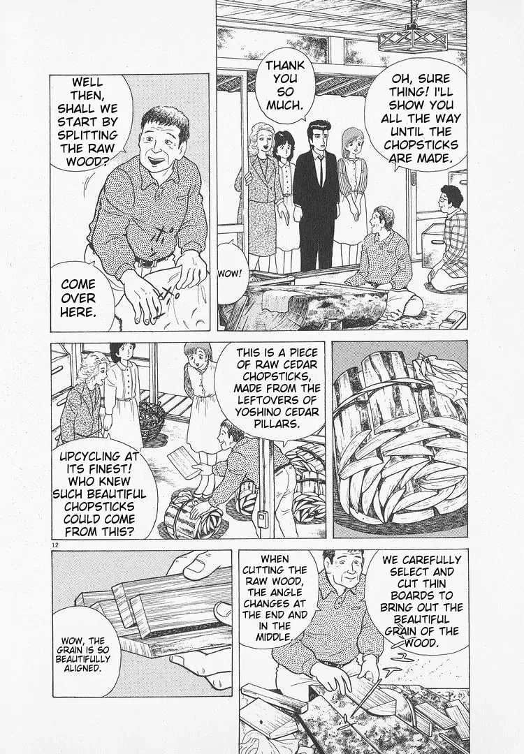 Read Oishinbo chapter 52 image 11 on Lezhin