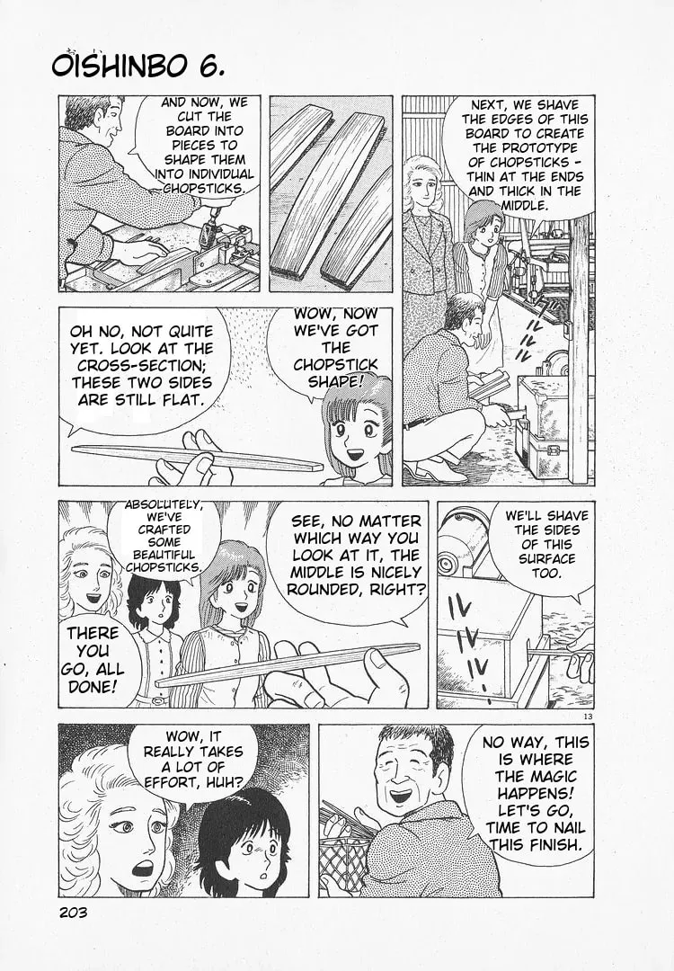 Read Oishinbo chapter 52 image 12 on Lezhin