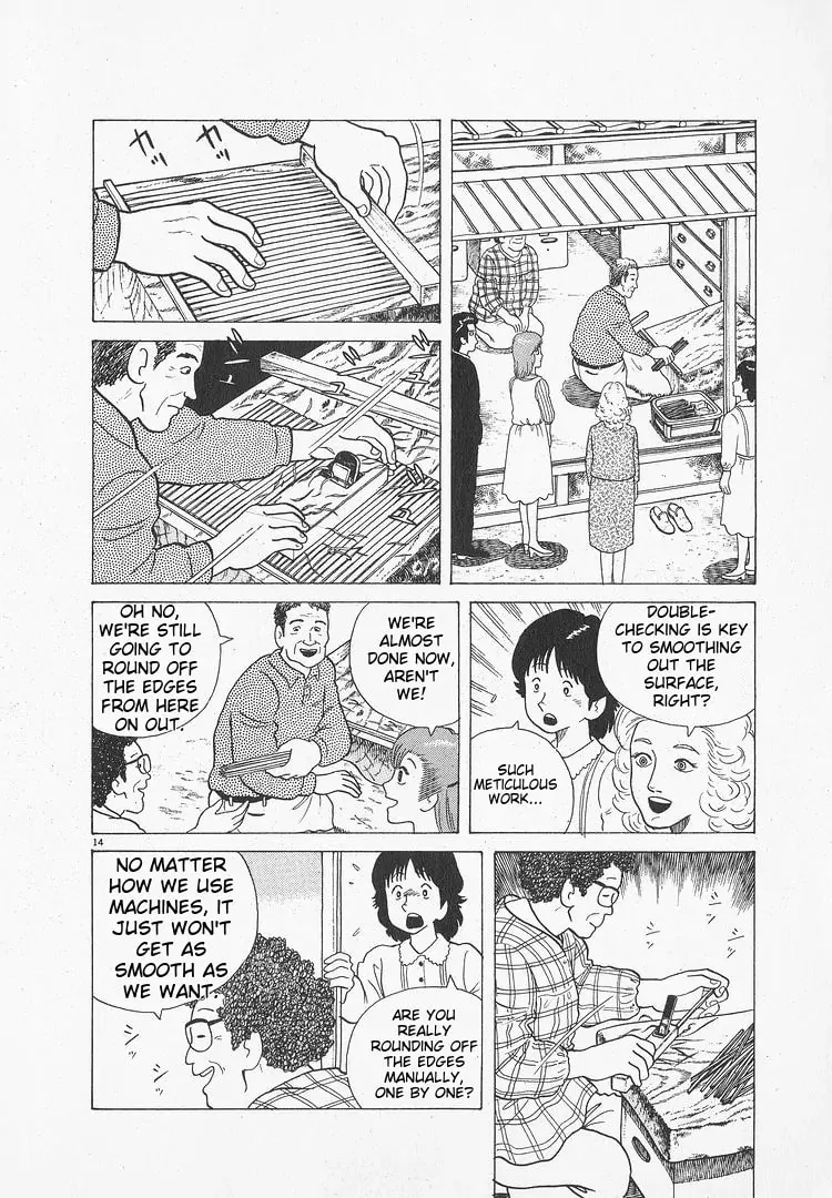 Read Oishinbo chapter 52 image 13 on Lezhin