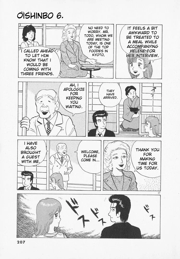 Read Oishinbo chapter 52 image 16 on Lezhin