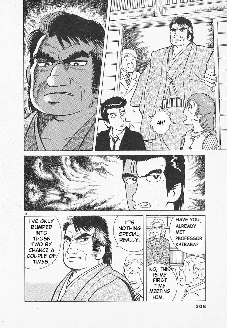 Read Oishinbo chapter 52 image 17 on Lezhin