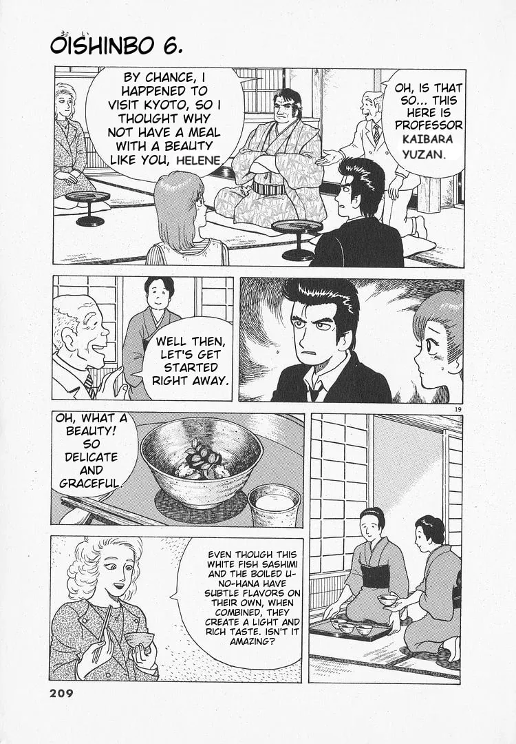 Read Oishinbo chapter 52 image 18 on Lezhin