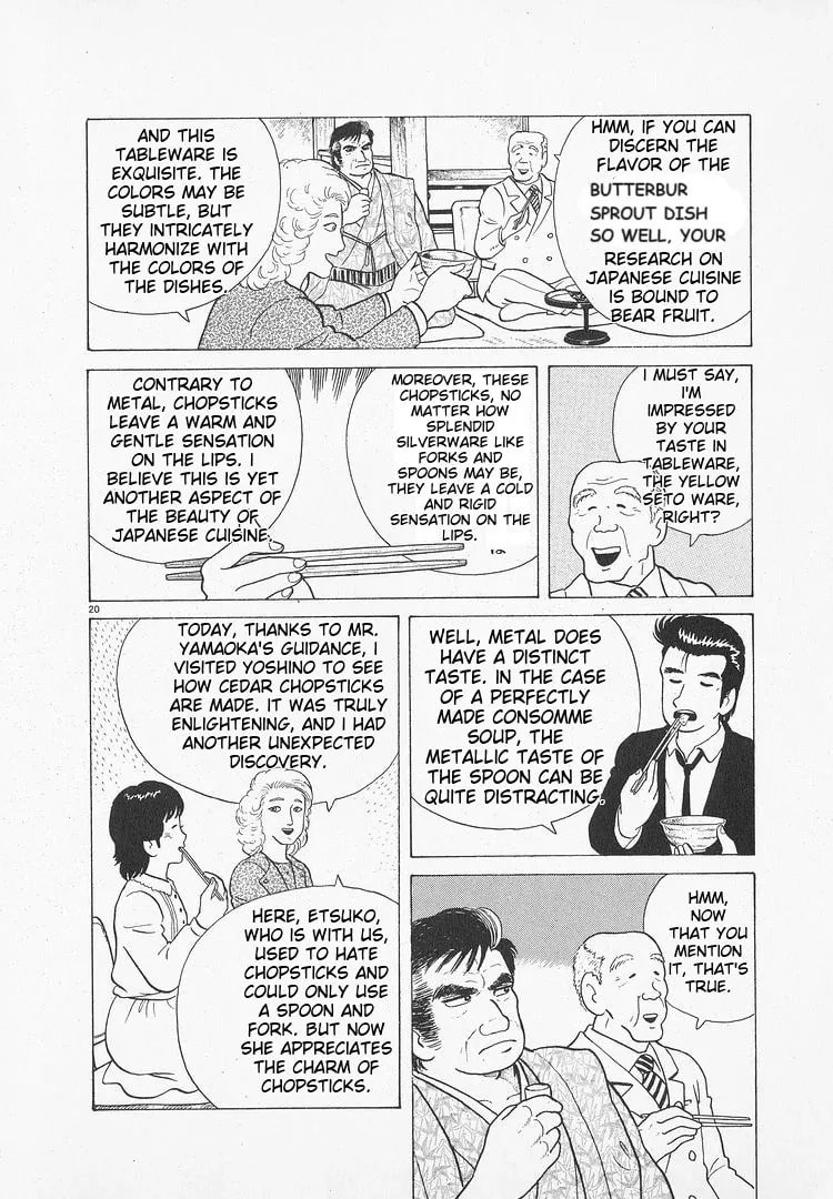Read Oishinbo chapter 52 image 19 on Lezhin