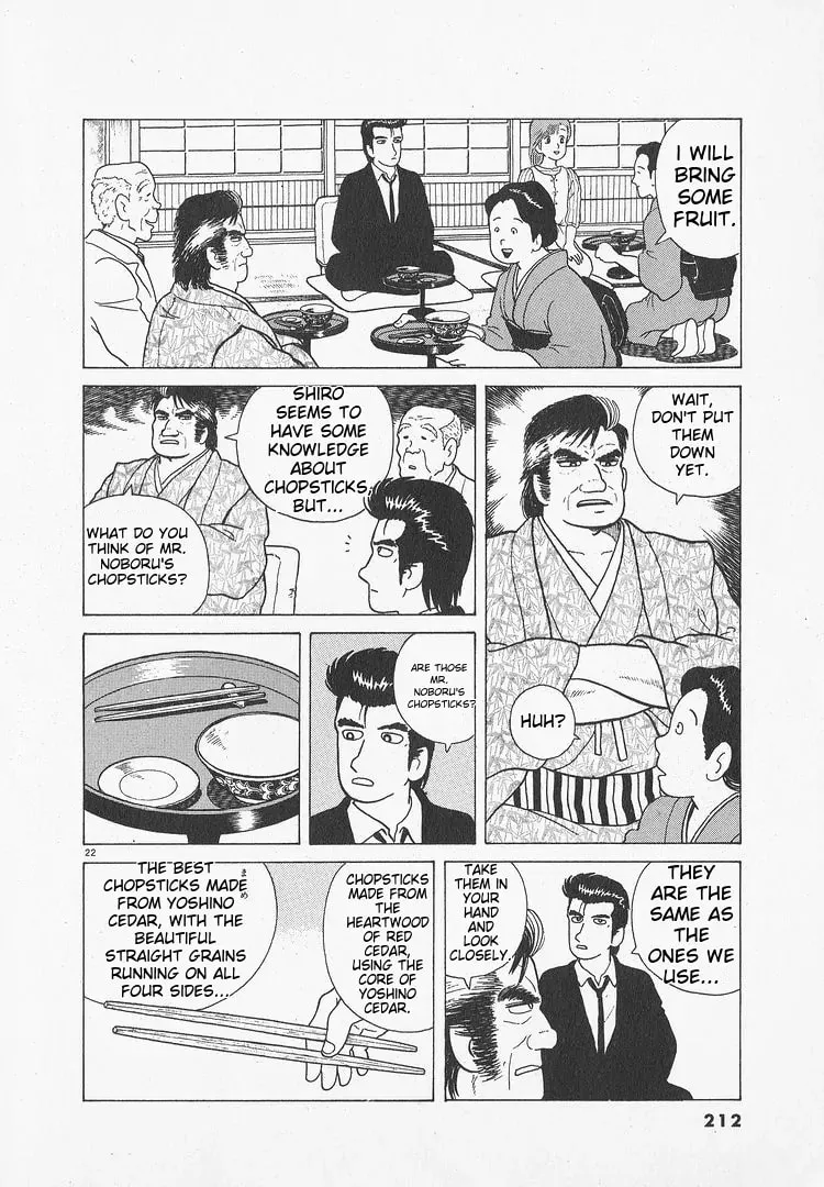 Read Oishinbo chapter 52 image 21 on Lezhin