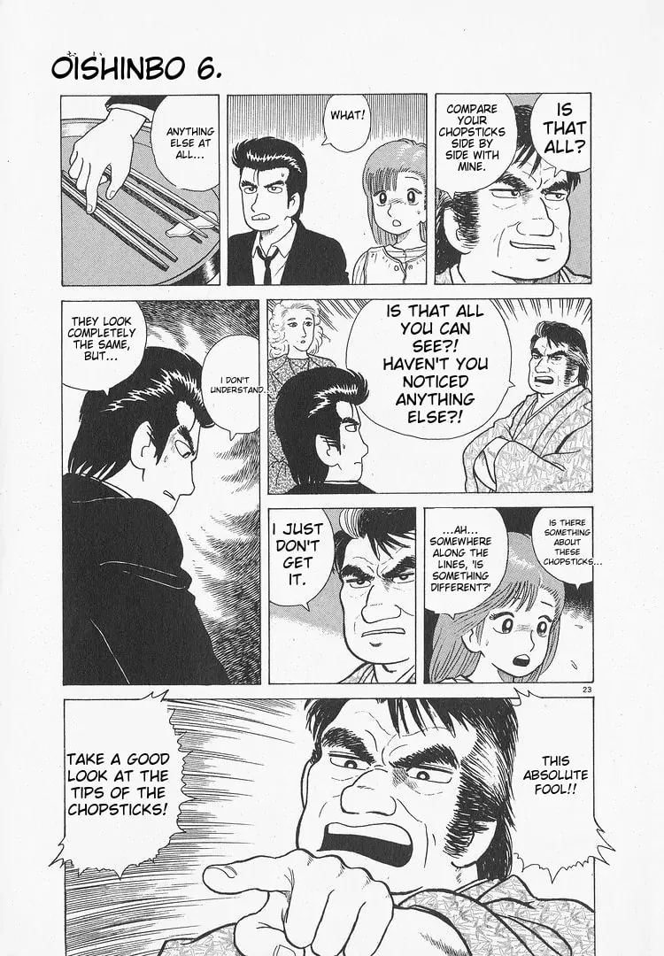 Read Oishinbo chapter 52 image 22 on Lezhin