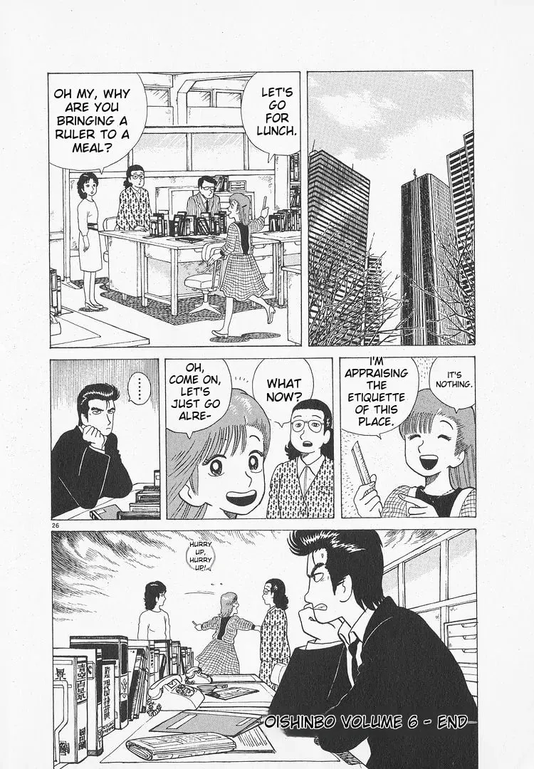 Read Oishinbo chapter 52 image 25 on Lezhin