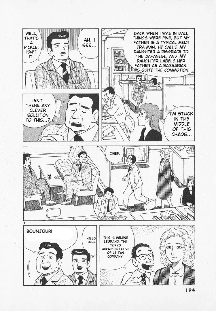 Read Oishinbo chapter 52 image 3 on Lezhin