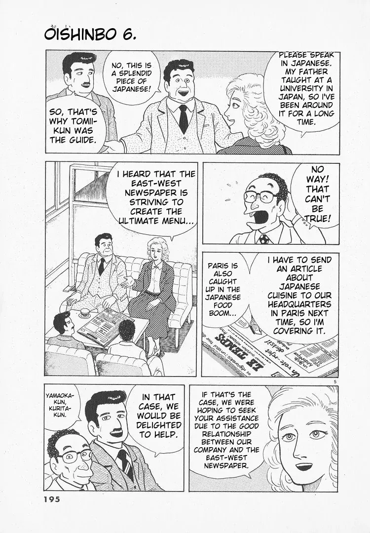 Read Oishinbo chapter 52 image 4 on Lezhin