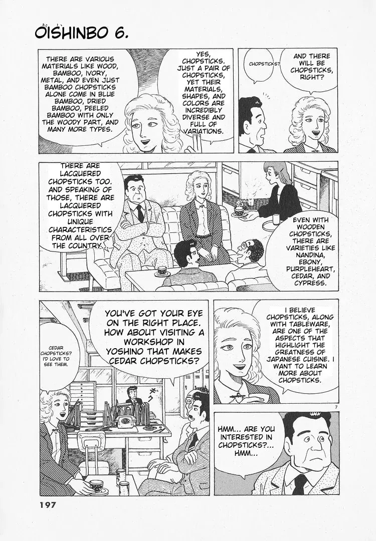 Read Oishinbo chapter 52 image 6 on Lezhin