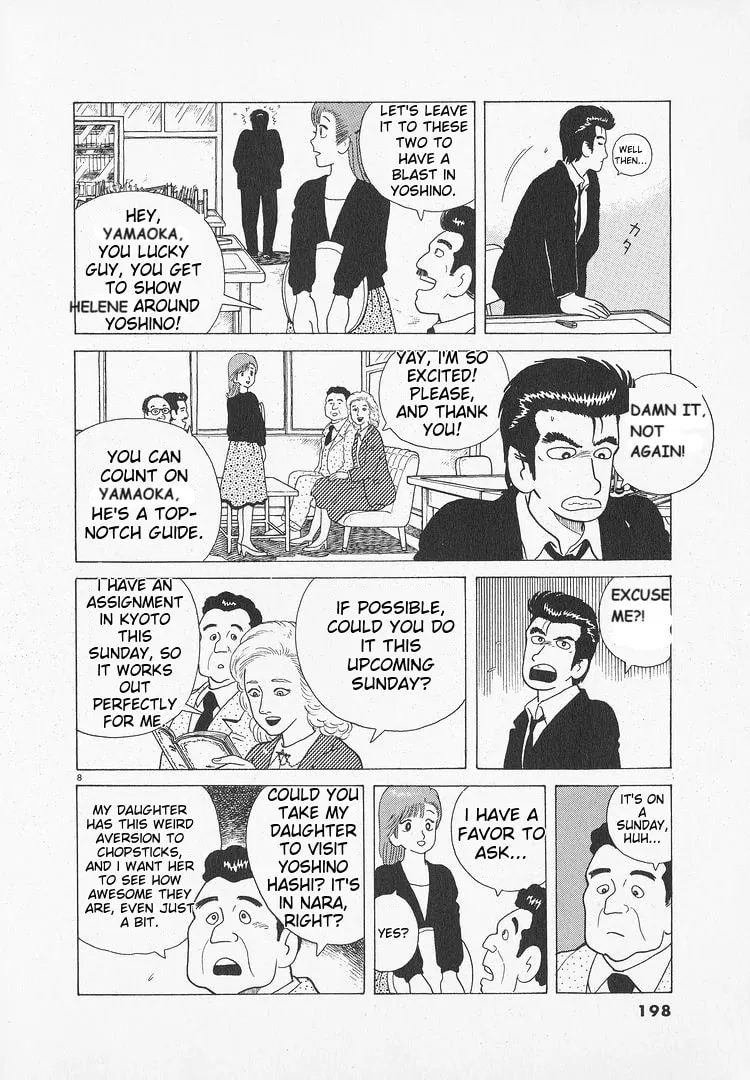 Read Oishinbo chapter 52 image 7 on Lezhin