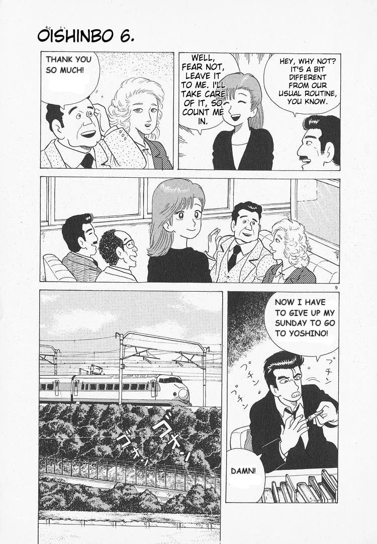 Read Oishinbo chapter 52 image 8 on Lezhin