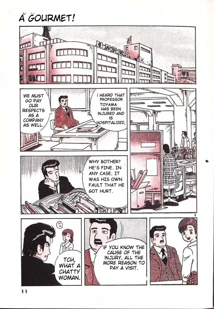 Read Oishinbo chapter 53 image 12 on Lezhin