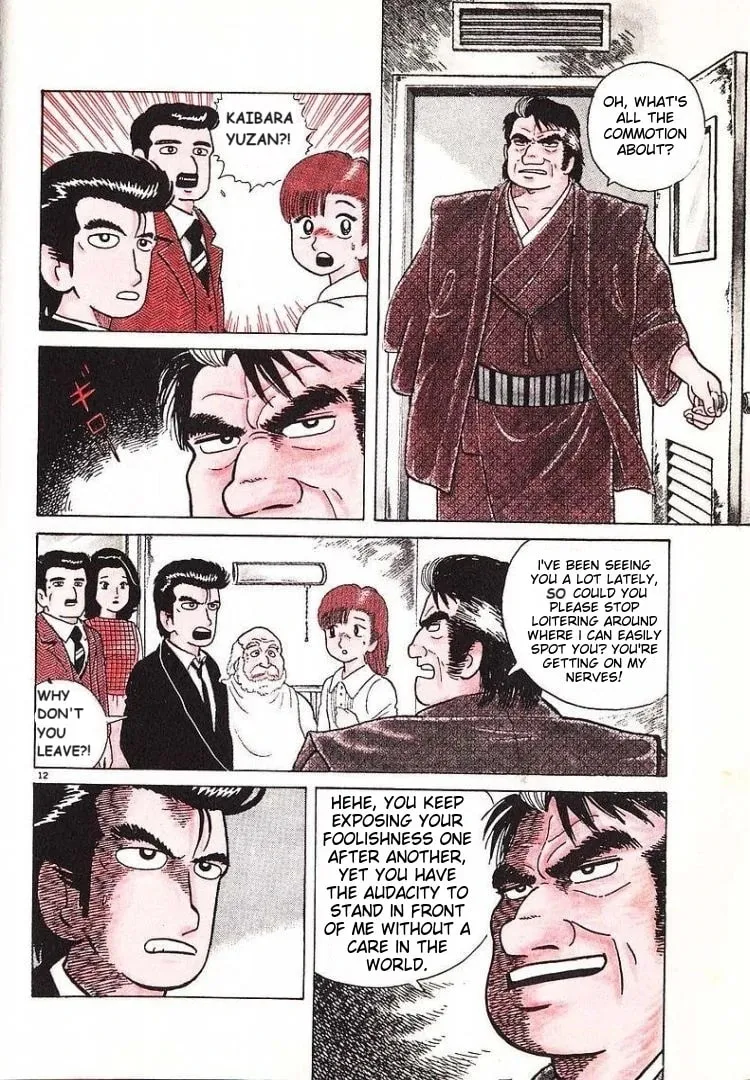 Read Oishinbo chapter 53 image 15 on Lezhin
